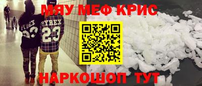 первитин Пыть-Ях