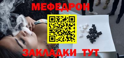 соль ск Пенза