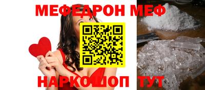 соль ск Пенза