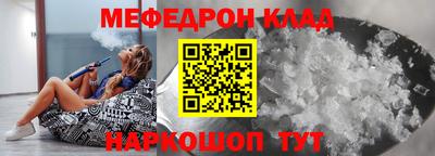кокаин премиум Партизанск