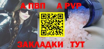 кокаин премиум Партизанск