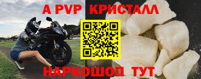 первитин Пыть-Ях