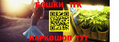 кокаин премиум Партизанск