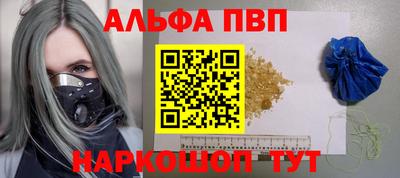 соль ск Пенза