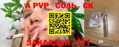 кокаин премиум Партизанск