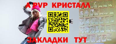 кокаин перу Пугачёв