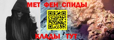 альфа пвп Пушкино
