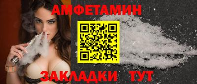 соль ск Пенза