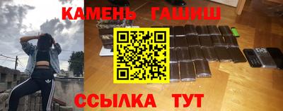 альфа пвп Пушкино