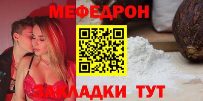 первитин Пыть-Ях