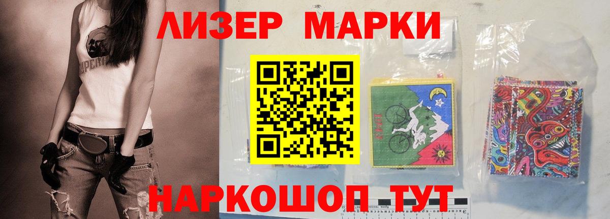LSD-25 экстази кислота  Вход с VPN  ЛСД экстази ecstasy  Пыть-Ях 