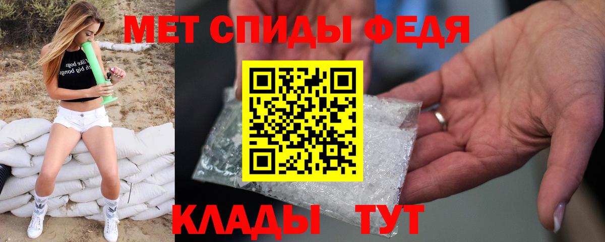 МЕТАМФЕТАМИН витя Пыть-Ях
