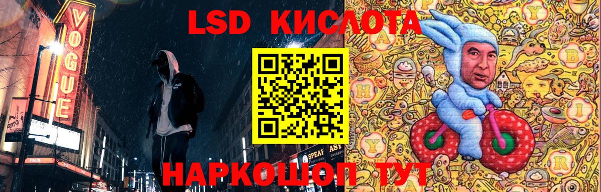 Пыть-Ях  Марки N-bome 1,8мг  Вход с VPN 