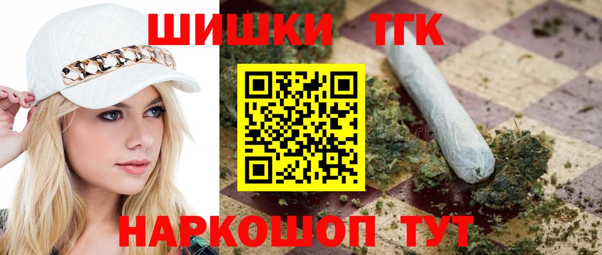 Бошки марихуана ГИДРОПОН  Конопля Bruce Banner  Пыть-Ях  Вход с VPN  Бошки марихуана индика 
