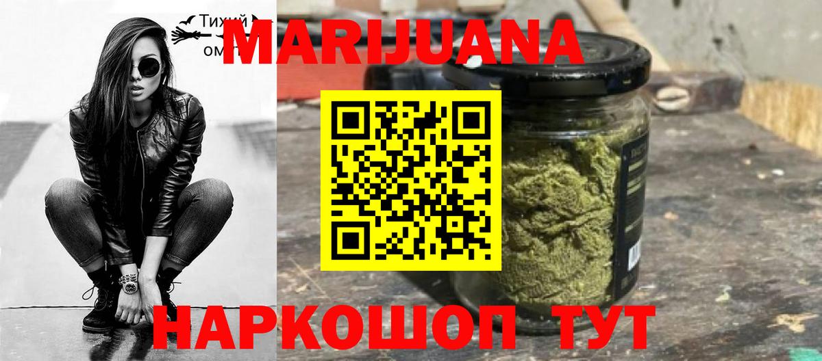 МАРИХУАНА Bruce Banner Пыть-Ях